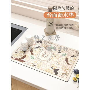 Kitchen Countertop Drain Mat Diatom Mud Absorbent Mat Desktop Tableware Drying Mat Coaster No-Wash Tea Table Bar Mat