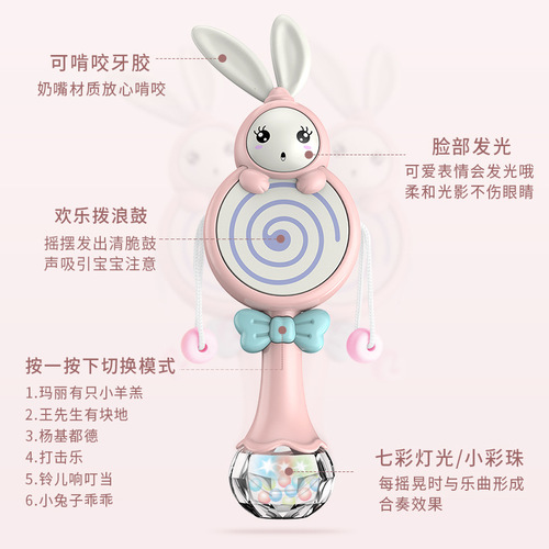 New baby toy rattle newborn baby tambourine 6-12 months old rabbit hand rattle toy gift