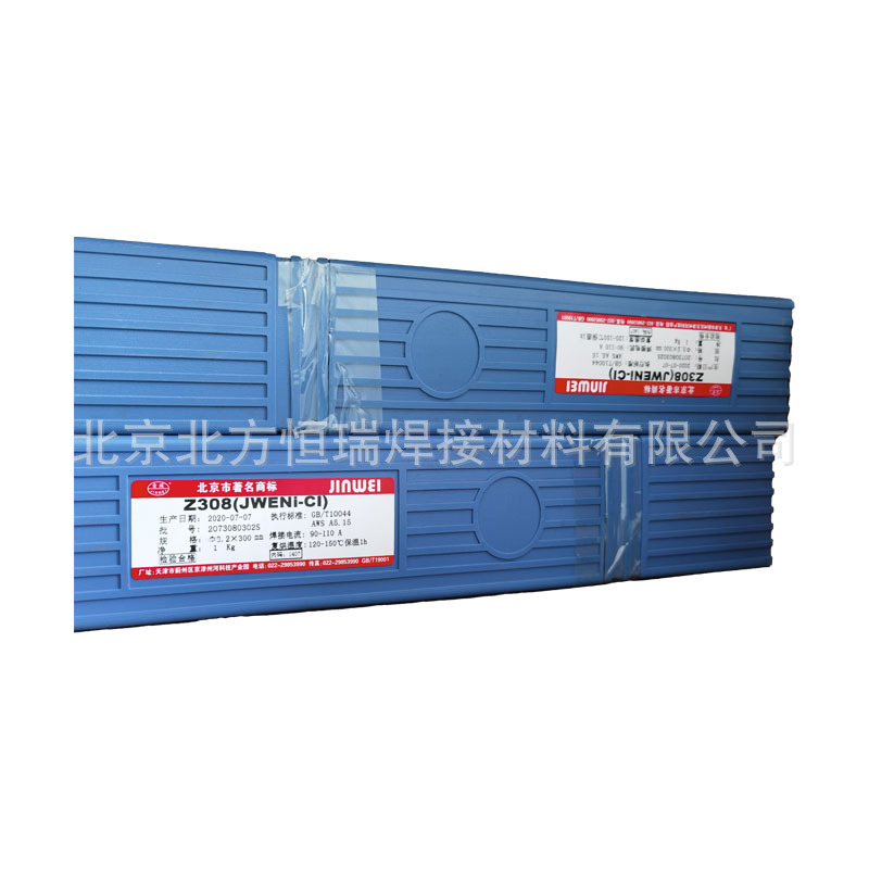 金威Z408铸铁电焊条EZNiFe-1镍铁合金焊条ENiFe-C1