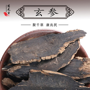 ��ș������ɢ�b�Ƀ��o�s����Ƭ ��Ԫ�� ��̨ ���� ���R Ԫ��500g