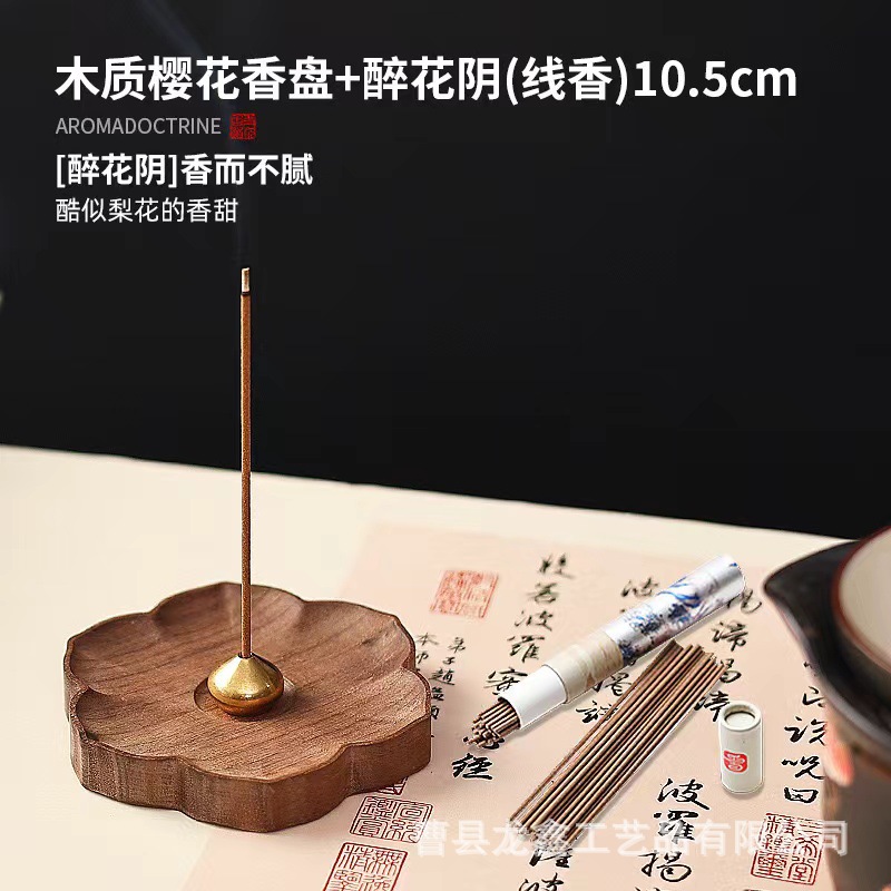 微信图片_202404231118211