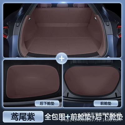 Trunk Mat — 2025 Yu7 Trunk Mat - yu7-purple-gray-interior-purple-all-inclusive-trunk-front-cabin-mat-rear-lower-layer-mat-selected-anti-fouling-and-anti-wrinkle-no-specifications