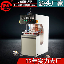 PVC刀刮布高周波热合机 PVC夹网布膜结构高频焊接机 帐篷熔接机器