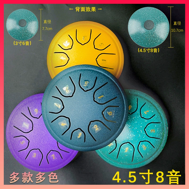 Мини-полый барабан 3-дюймовый 6-цветный стальной язычковый барабан пустой барабан Беспроблемный барабан ударный инструмент оптом пустой барабан детский портативный музыкальный инструмент