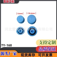 汽车空调气门芯帽R134a纯铜高压H 低压L防尘塑料盖子加液加氟套装