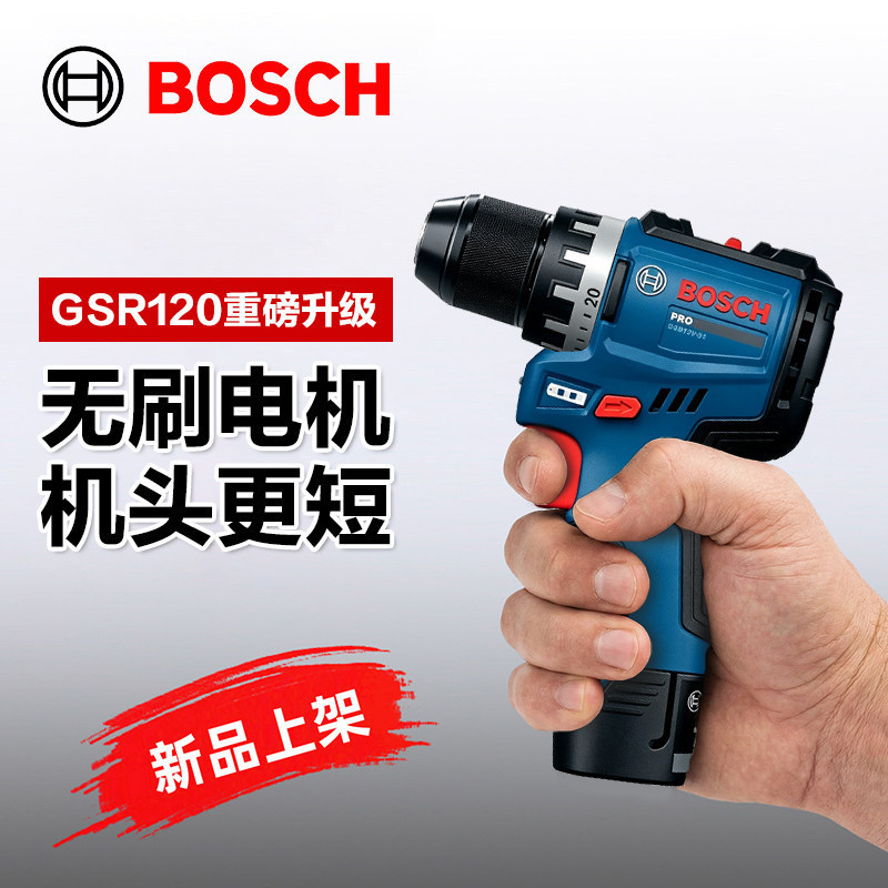 Bosch Electric Hand Drill Lithium-Ion Brushless Pistol Drill Gsr120-Li Upgraded Gsr12V-31 Bosch Electric Screwdriver