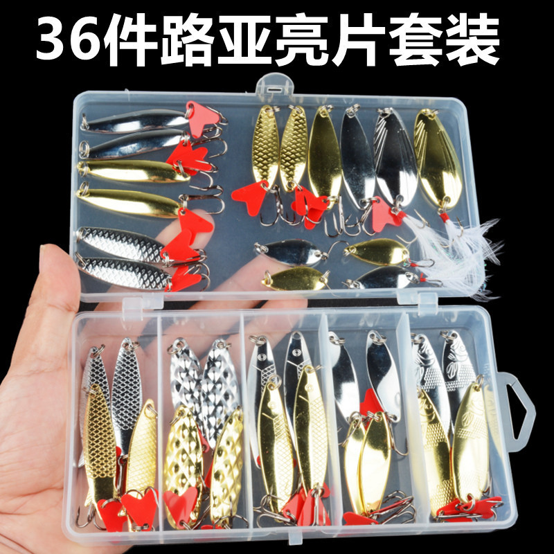 36件亮片路亚饵翘嘴水蛭微物假饵套装平振单钩铁板vib远投鱼饵假|undefined