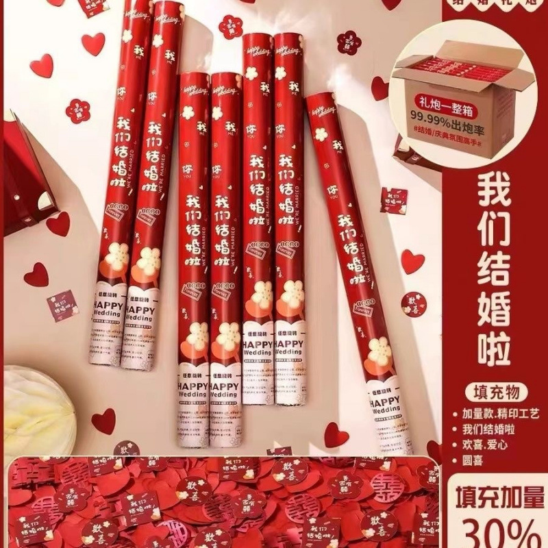 우리 결혼해요 [신규 핸드페인팅 빠른배송] - 60모델 [6개입]