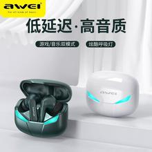 AWEI用维跨境电竞蓝牙耳机 无线低延迟触摸手机吃鸡王者游戏耳机