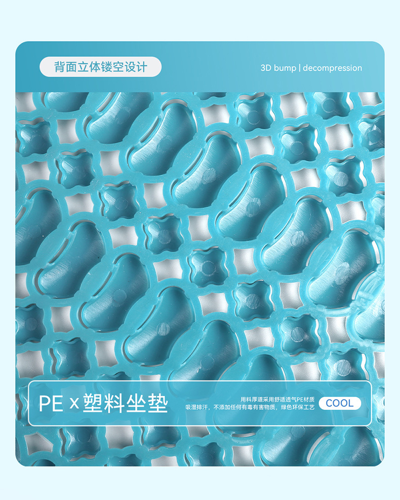 Summer Plastic Seat Cushion, Car Cooling Pad, Van and Truck Seat Cushion, Breathable and Ventilated Car Seat Cushion, Forklift Cushion