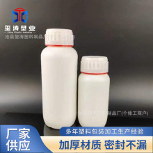 250/500ml1L塑料避光高阻隔农药硝化细菌鱼缸除菌液浓缩盐空瓶