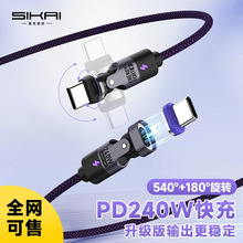 540�����D������������늾����^Typec240W�W���m���A��P80С��17