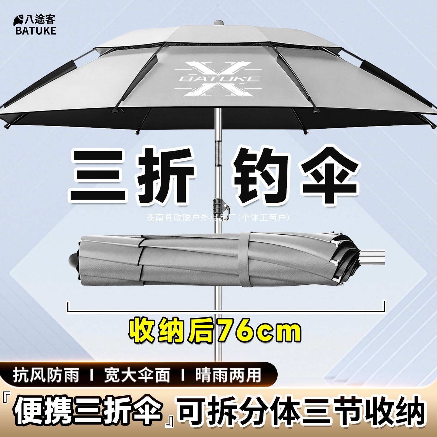 70% off Fishing umbrella, stall setup, camping umbrella, black-coated sun protection outdoor umbrella, sunshade, multi-directional fishing equipment