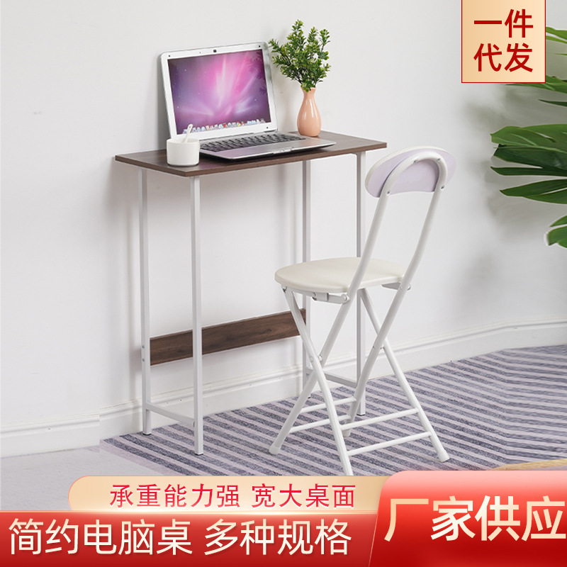 简易电脑桌台式电脑办公桌家用靠墙学生书桌简约学习书桌厂家批发