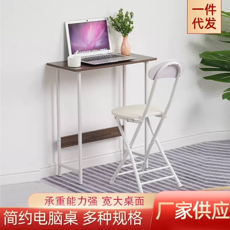 简易电脑桌台式电脑办公桌家用靠墙学生书桌简约学习书桌厂家批发