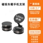 吸附定制折叠旋转支架