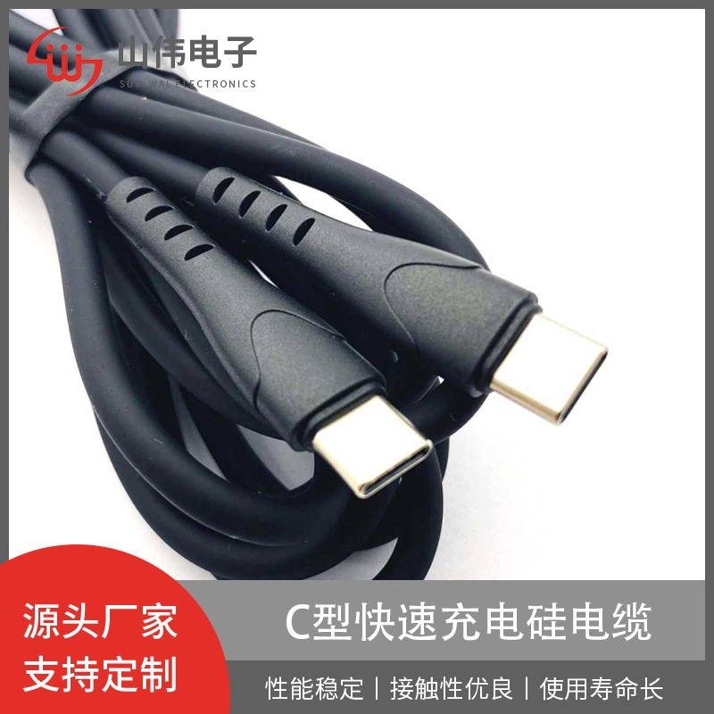 TYPE-C data cable PW100W fast charging PD100W C pair C USB C type fast charging Silicon cable