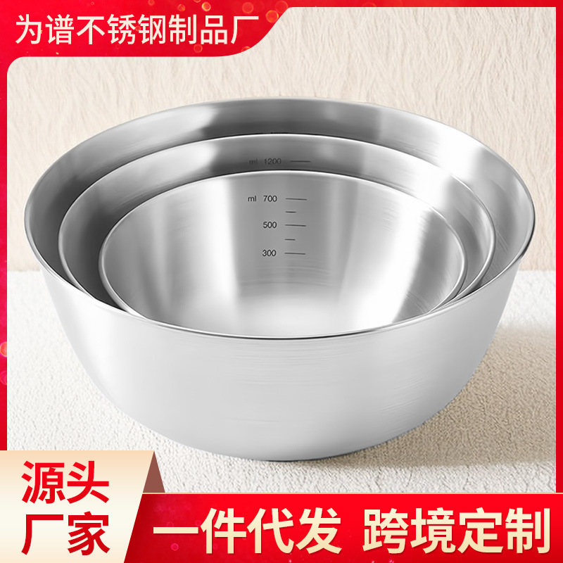 Salad Bowl Stainless Steel 304 Basin Household Kitchen Egg Kneading Basin and Basin Cold Mix Cooking Bowl 201 Straight Edge