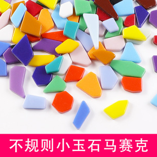 Glass Mosaic Free Stone DIY Material Wholesale Supply Children's Irregular Fragments Colored Glass Block Particles