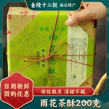 ����ʮ���O�껨�����Ͼ��خa��ζ���c�k�����������ʳ�c���ͶY