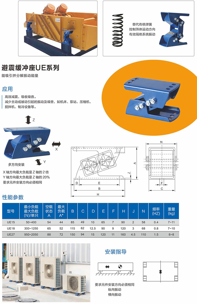 ?震支架_10.jpg