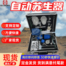 �V���Ԅ��K���� MZS-3�V���Ծ��K���� ��yʽ�Ԅ��K����