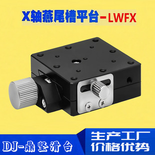 ��β��λ��ƽ̨lwfx60lwfx40�քӾ����ݗU��΢����β��΢�{��̨