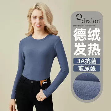 Women's round-neck bottoming shirt hyaluronic acid elastic autumn clothes bottoming self-heating anti-pilling thermostatic thermal underwear top - ShopShipShake