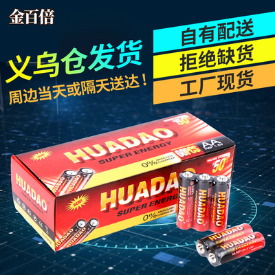 5号电池 电动玩具泡泡机网红牵线小猪aa五号R6干电池厂家直销批发|ru