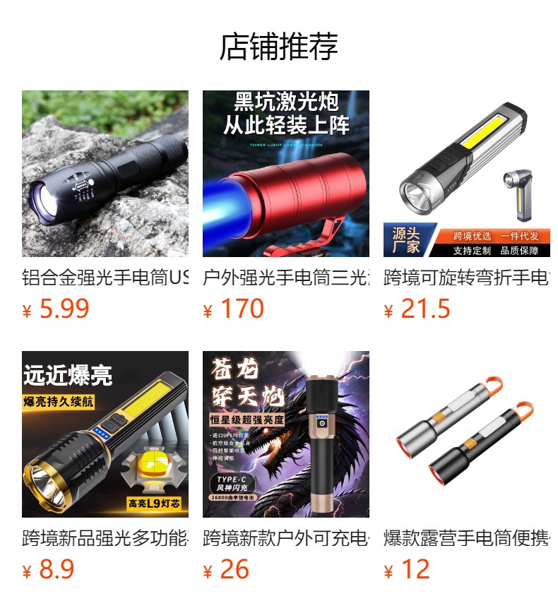 Outdoor Mini Bright Flashlight, Convenient and Multi-Functional Aluminum Alloy Zoom Led Light, Household Rechargeable Emergency Light