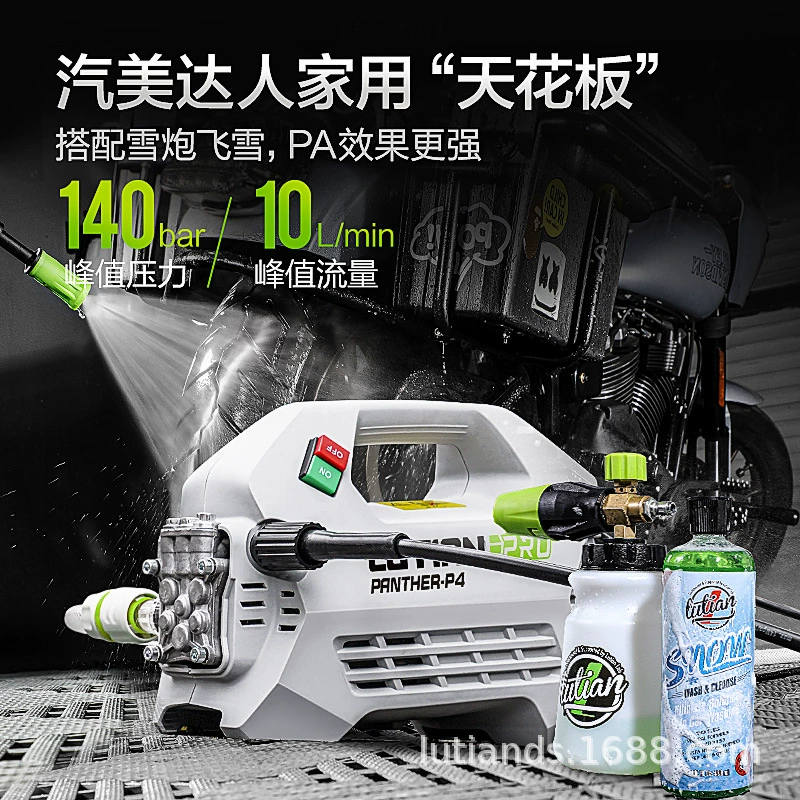 Автомойка Greenfield Snow Leopard PRO, мощный датчик, бытовой водяной пистолет сверхвысокого давления, захват мощной щетки автомобиля, чистящий артефакт