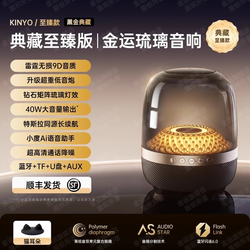 オーディオ Bluetooth スピーカー 新型 Kaha 第 4 世代 Manton Glazed リビングルーム サラウンド 政府補助金 5 Huaqiangbei Manhattan|undefined