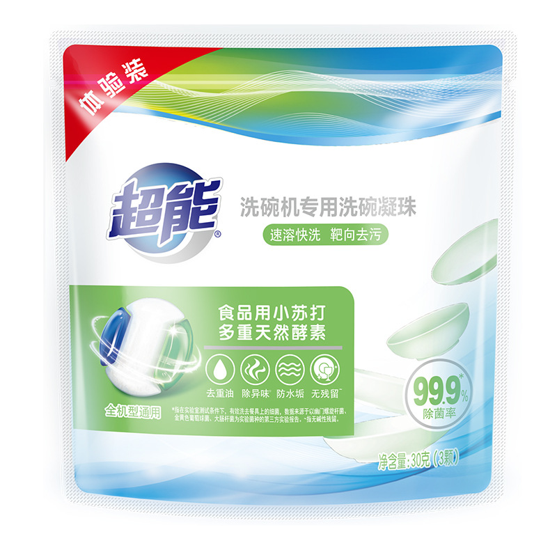 30g(3颗)体验装
