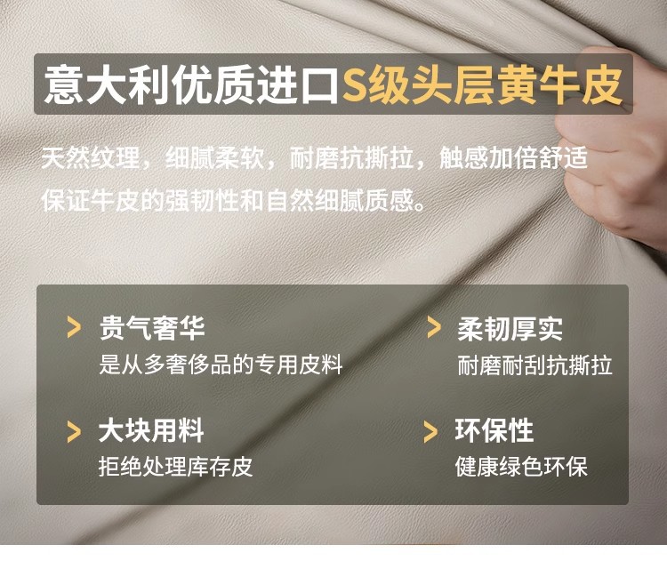 详情图19