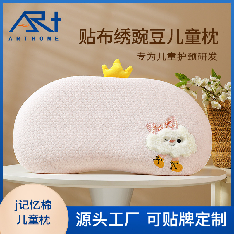 New Cool Bean Cat Belly Pillow, Cervical Spine Protection, Sleep Aid Pillow Core, Home Use for Adults and Children, Special for Side Sleeping