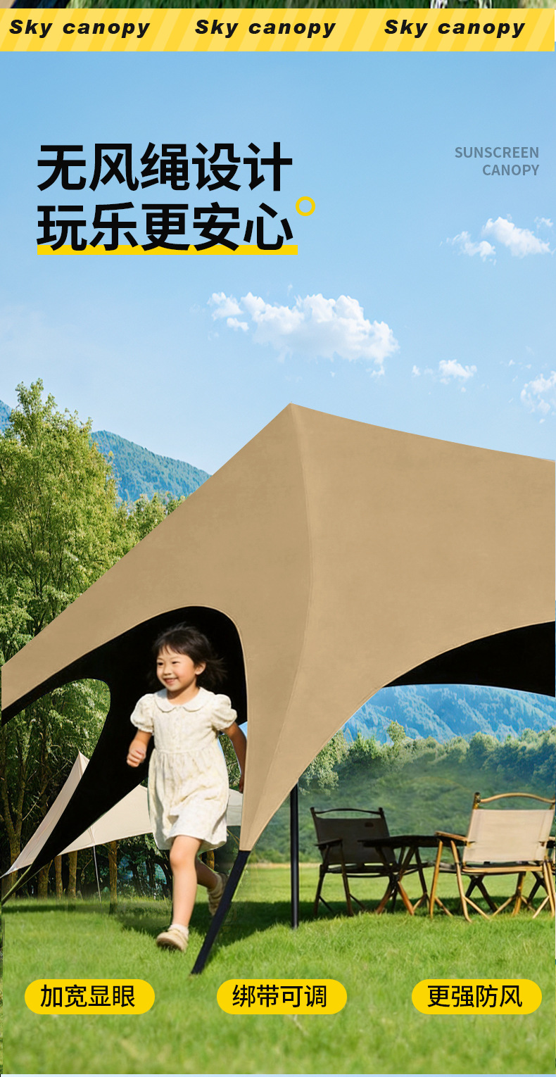 No-Assembly Outdoor Vinyl Canopy, New Type of Quick-Setup Tent, Camping Gear, Sun Protection, Rainproof, Sunshade, Cross-Border