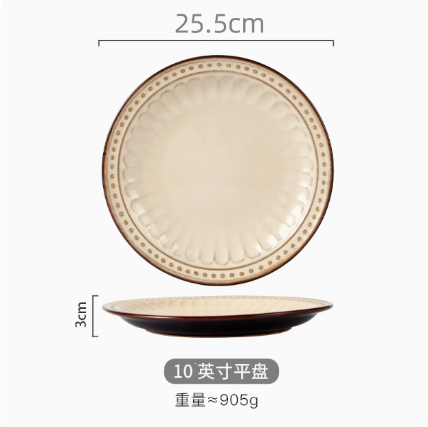 양각 10inch 플레이트(정품)