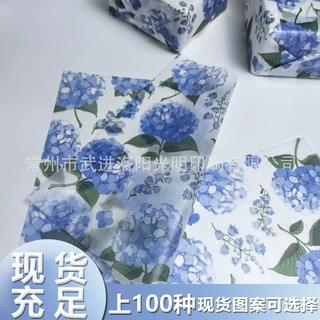 小清新梦幻花草雪梨纸 22g蜡光纸绣球花自定义印刷礼品包装纸