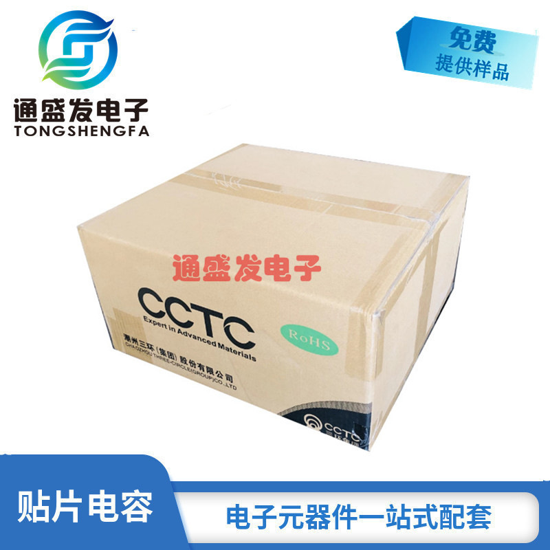 0603 贴片电容 1608 50V NPO 10PF 11PF 12PF 13PF 15PF 16PF