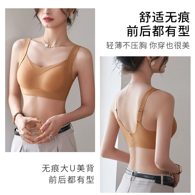 Underwear, supporting push up bra, bra top, thin wireless bra, plus size, high-quality style