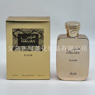 �羳����RASASI Hawas����˹֮ˮ��������ˮ�������Ж|������Q