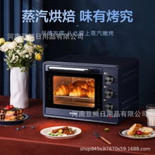 適用蘇泊爾電烤箱K35FK609家用多功能操控廣域溫控蒸汽嫩烤35L