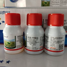 除草剂混剂;杀虫剂;杀菌剂混剂