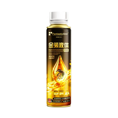 Cross-Border Fuel Additive Carbon Deposit Remover, High-Efficiency Cleaning Agent for Automotive Three-Way Catalytic Converters, Engine Cleaner, Wholesale in Stock (Motor gasoline additive) - 300ml-gold-liquid