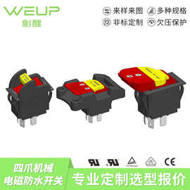 四爪机械开关钥匙开关电动工具按钮开关带锁电气器具设备按钮