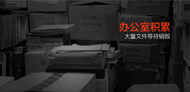 Шредер для документов Penjing 719 с высокой степенью секретности