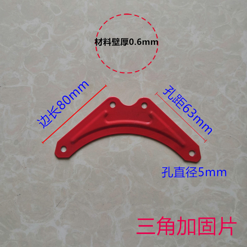 Ladder Accessories Aluminum Alloy Herringbone Ladder Single Straight Ladder Shelf Furniture Reinforced Thickened Triangle Reinforced Piece Corner Code