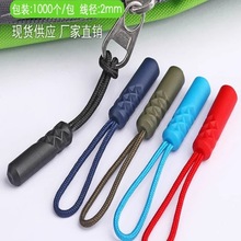 ��������·�����^������ɲ�ж���β�K���i�^���L���^