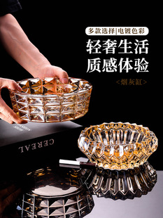 Golden Creative Ashtray Home Living Room Coffee Table High-end Office Extra Large Glass Ashtray High-end Light Luxury