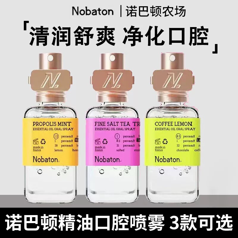 Nobaton Essential Oil Oral Spray from the UK, Oral Freshener Spray to Improve Bad Breath, Portable Gift